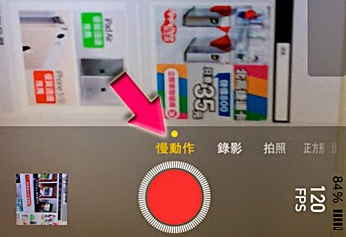 怎么用iPhone5s拍摄慢动作影片导入电脑上传视频  脚本之家