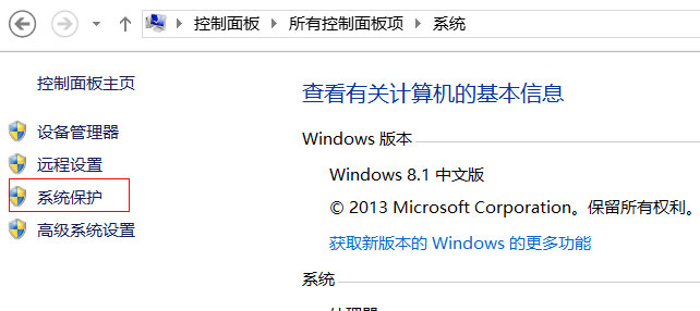 win8.1压缩卷只能压缩一半问题的解决方法”