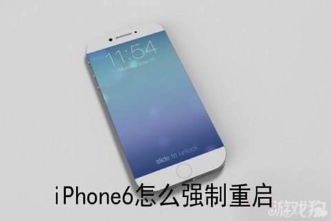 iPhone6突然死机怎么强制重启 脚本之家