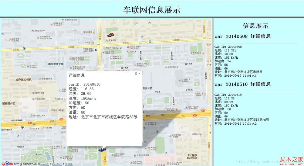 js 调用百度地图api并在地图上进行打点添加标注