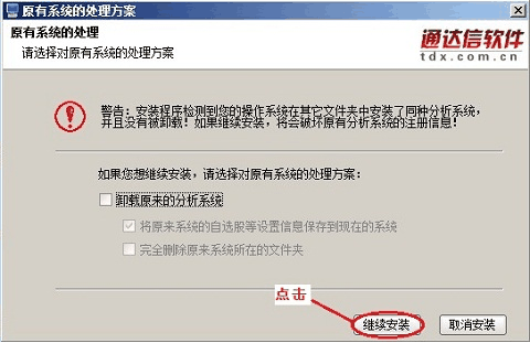 中信证券至信版网上交易