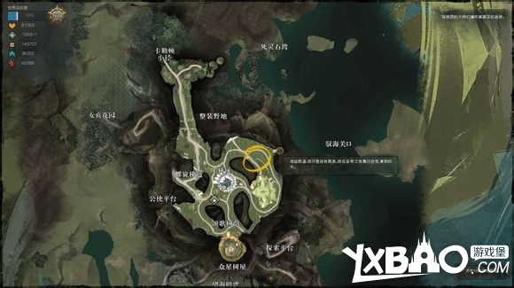 激战2怪味喷涂详细图文攻略解析