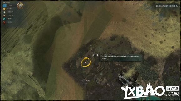 激战2怪味喷涂详细图文攻略解析