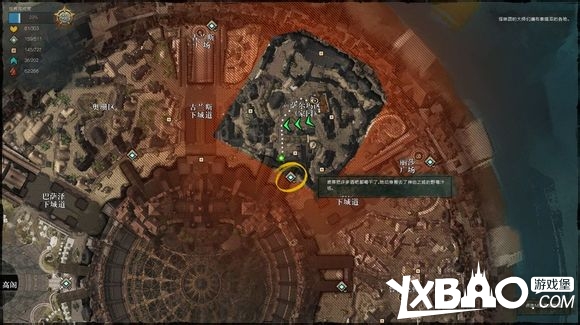 激战2怪味喷涂详细图文攻略解析