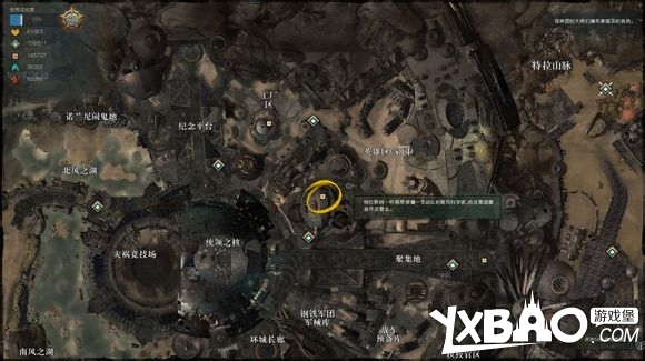 激战2怪味喷涂详细图文攻略解析