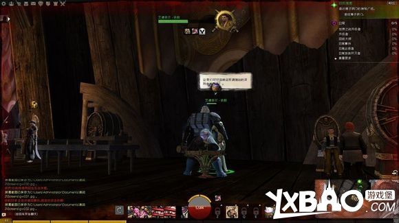 激战2怪味喷涂详细图文攻略解析