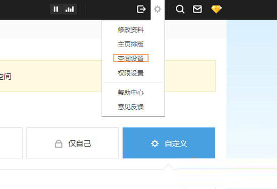 qq登录授权管理教程 取消qq登录授权方法1