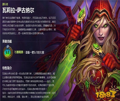 炉石传说新手必看的各职业蓝白卡组