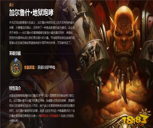 炉石传说新手必看的各职业蓝白卡组