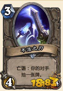 冒险模式炉石新卡细谈 男爵死咬是神器