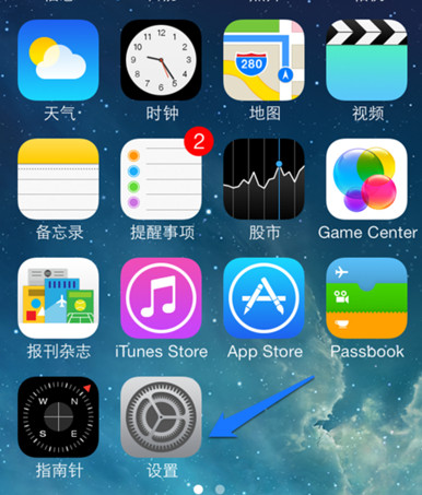 iphone5s怎么监控流量 脚本之家