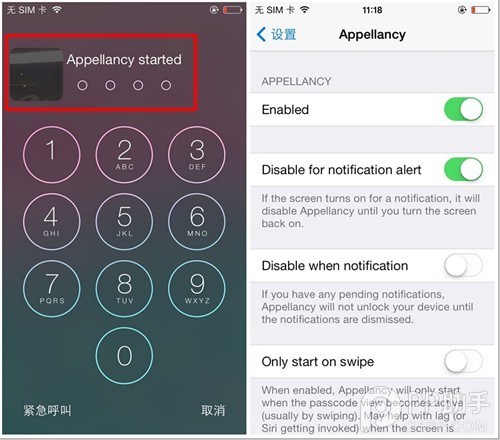 抢先体验脸部识别解锁功能！iOS7完美越狱插件Appellancy