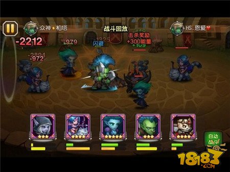 刀塔传奇巨魔使用心得分享 全方位分析