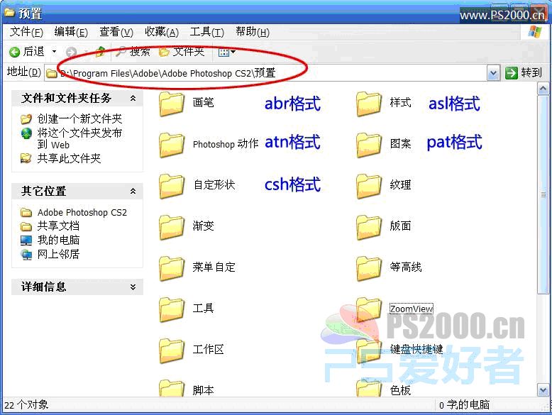 asl文件怎么打开 asl文件使用方法