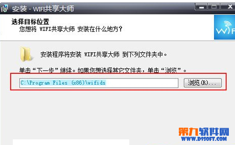 校园网wifi共享精灵怎么用？