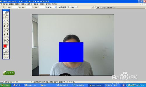 PS 制作二寸蓝底照片的图文教程