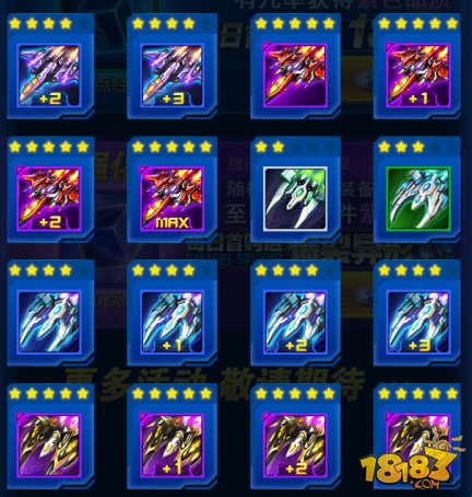 雷霆战机新版战机图鉴大全