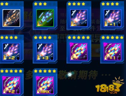 雷霆战机新版僚机图鉴大全