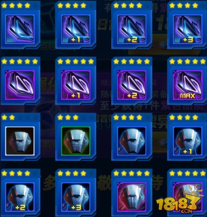 雷霆战机新版装甲图鉴大全