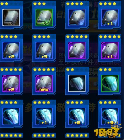 雷霆战机新版装甲图鉴大全