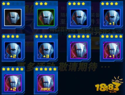 雷霆战机新版装甲图鉴大全