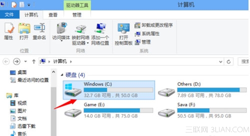 快速定位windows8收藏夹位置的技巧以便轻松访问”