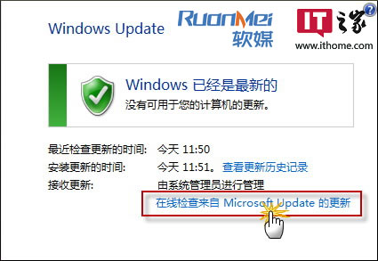windows update 自动更新中找不到win7 sp1的解决方案