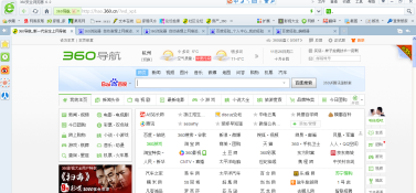 360浏览器怎么翻译网页