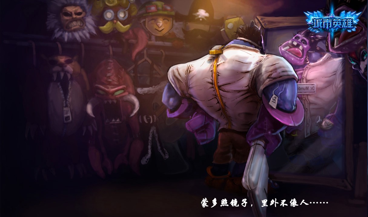 英雄联盟皮肤故事 原画揭秘之画里乾坤