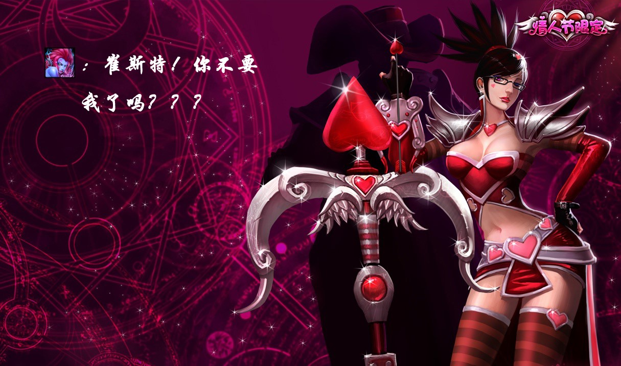 英雄联盟皮肤故事 原画揭秘之画里乾坤