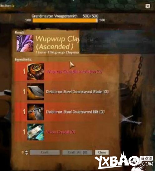 激战2粉色武器制作详细攻略