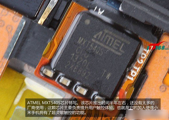 ATMEL MXT540S芯片特写