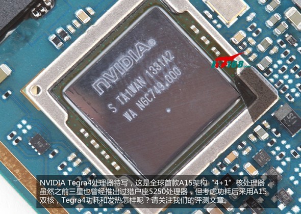 NVIDIA Tegra4处理器特写