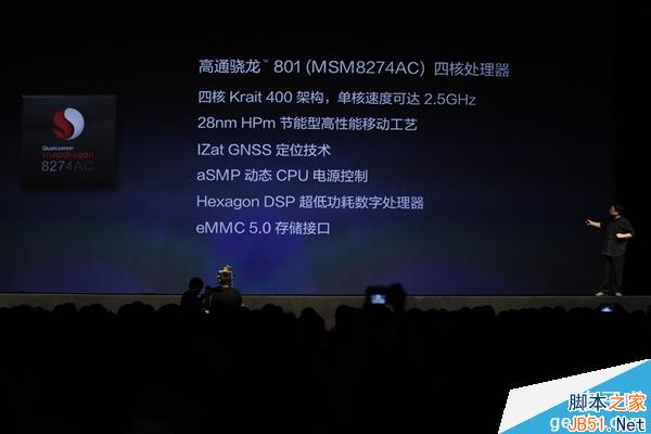 3000元起！锤子手机Smartisan T1正式发布