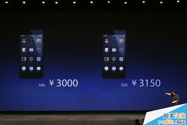 3000元起！锤子手机Smartisan T1正式发布