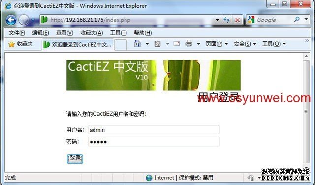 CactiEZ下载 CactiEZ V10.1 中文版(附Cacti中文解决方案+使用教程)