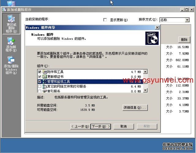 CactiEZ下载 CactiEZ V10.1 中文版(附Cacti中文解决方案+使用教程)