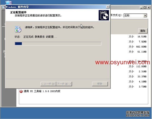 CactiEZ下载 CactiEZ V10.1 中文版(附Cacti中文解决方案+使用教程)