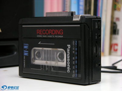 RarmaRadio