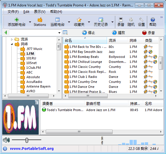 RarmaRadio
