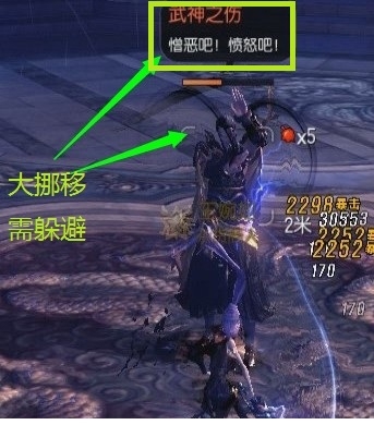 剑灵武神8层123分身分别怎么打!详细打法视频及注意点