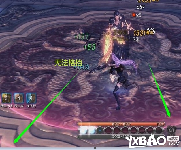 剑灵武神8层123分身分别怎么打!详细打法视频及注意点