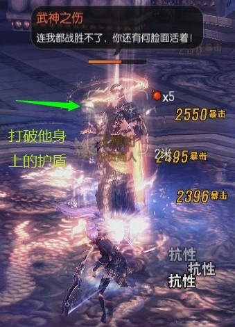 剑灵武神8层123分身分别怎么打!详细打法视频及注意点