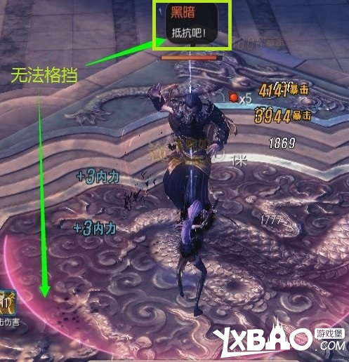 剑灵武神8层123分身分别怎么打!详细打法视频及注意点