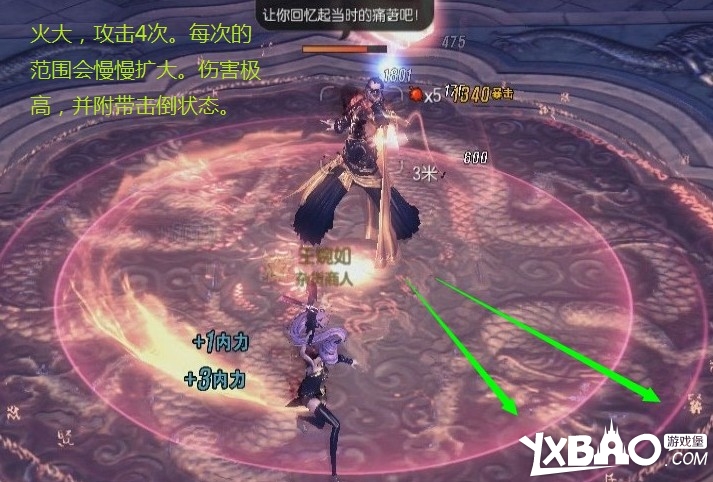 剑灵武神8层123分身分别怎么打!详细打法视频及注意点