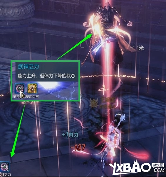 剑灵武神8层123分身分别怎么打!详细打法视频及注意点