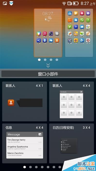 单挑红米Note 2GB版联想黄金斗士S8评测