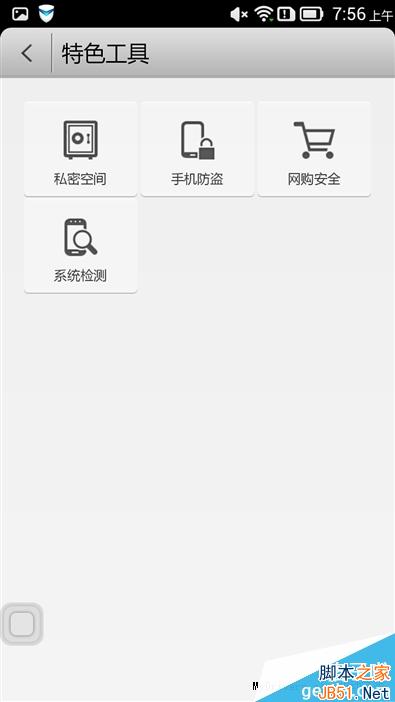 单挑红米Note 2GB版联想黄金斗士S8评测