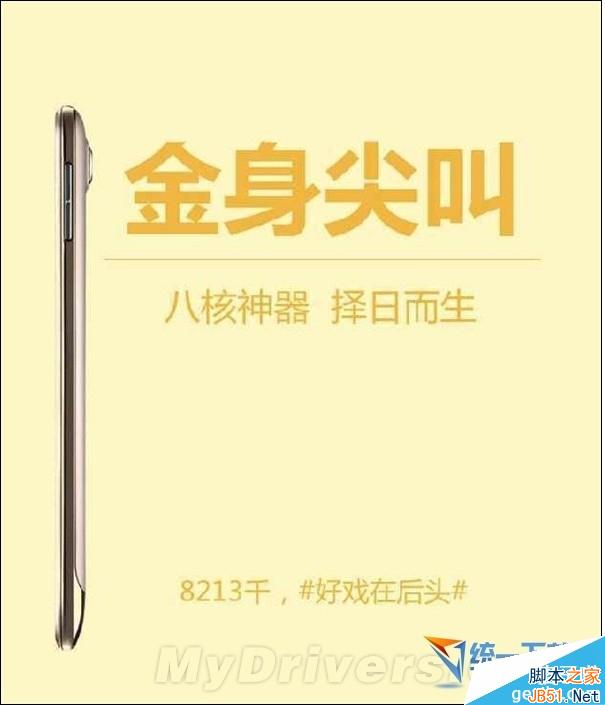 联想S898t+怎么样？联想S898t+ 跟红米Note/荣耀3X/中兴红牛比哪个好