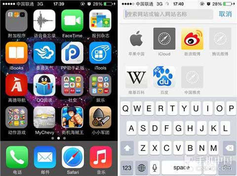 iPhone快速添加网址URL后缀技巧